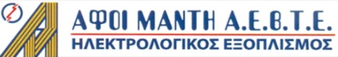 ΑΦΟΙ ΜΑΝΤΗ